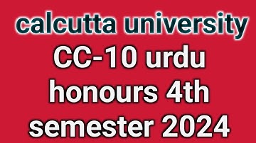 Calcutta university question paper 2024 || 
