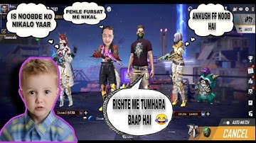 RANDOM RICH PLAYERS CALL ANKUSH FF NOOB 🤬आजा 1 vs 3 में 😡 GARENA FREEFIRE