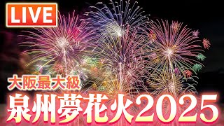 MBS NEWSの配信のサムネイル画像