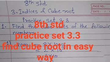 8th std practice set 3.3 indices and cube root Maharashtra state board