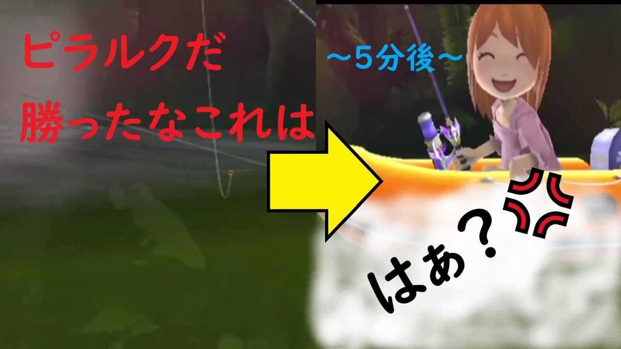 ファミリーフィッシング 絶対に許すなピラルクの皮を被った大罪魚を