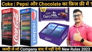 Free Cold Drink fridge | Coca Cola | Pepsi | Free Chocolate Fridge | Cadbury | Summer Business