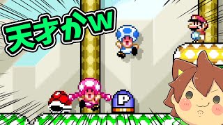 【スーパーマリオメーカー２#287】残りタイム10秒からの神ダブルキルｗｗｗｗｗ【Super Mario Maker 2】ゆっくり実況プレイ