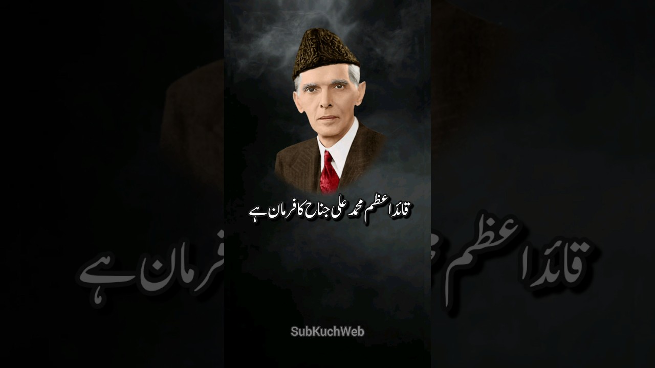 25 December Quaid e Azam Day Status | Muhammad Ali Jinnah Birthday #25december #pakistan #shorts