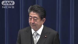 第4次安倍改造内閣が発足　総理会見ノーカット1(18/10/02)