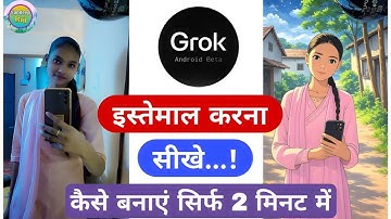 Grok beta photo editor | grok beta app kaise use kare | grok app se ghibli kaise banaye