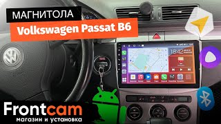 Магнитола Canbox H-Line 4195 для Volkswagen Passat B6 на Android