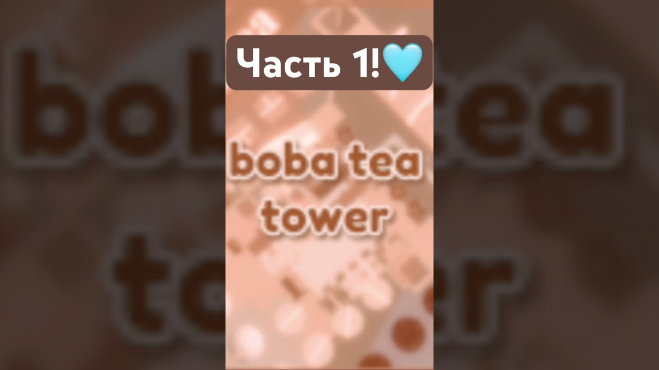 История про панда парк…😰|| ЧАСТЬ 1