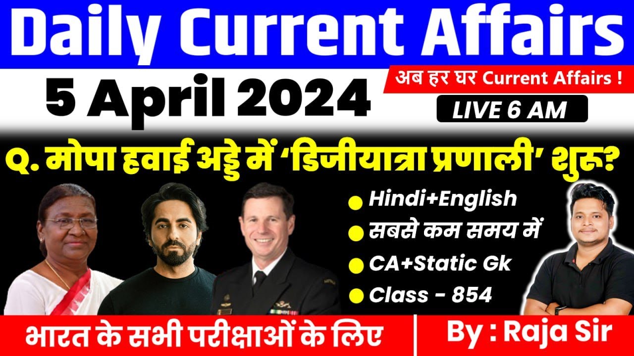 5 April 2024 |Current Affairs Today | Daily Current Affairs In Hindi ...