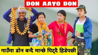 Don Aayo Don || Nepali Comedy Short Film || Local Production || April 2022