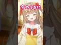彼氏のスマホ見たら、色んな女に○○○してた #vtuber #新人vtuber #shorts #ネタ#live2d #バズれ