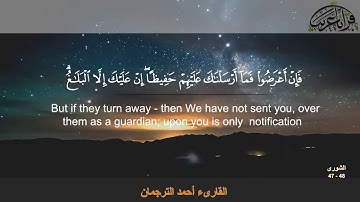 استجيبوا لربكم ... تلاوة راااائعة بصوت القارىء أحمد الترجمان