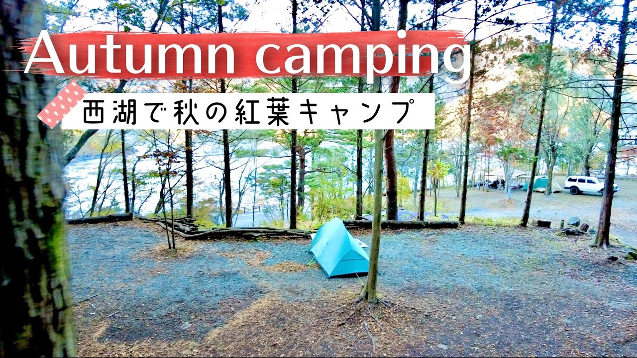 Japan Kamikochi Campsite With A Superb View By Night Bus Youtube