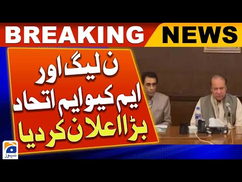 Announcement of PML-N and MQM to contest election together 