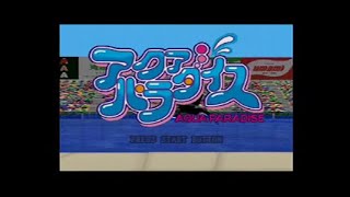 ぼくの水族館 アクアパラダイス 【AQUA PARADISE】(1) screenshot 3