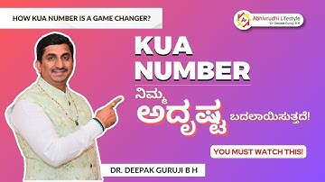 Unlock Your Hidden Luck with Kua Numbers 💫 | Numerology & Feng Shui Tips | Dr.Deepak Guruji