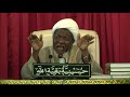 004 Tafsirin Suratul Baqara 1 5 Shaikh Ibraheem Zakzaky H 004 Tafsirin Suratul Baqara 1 5 Shaikh Ibraheem Zakzaky H