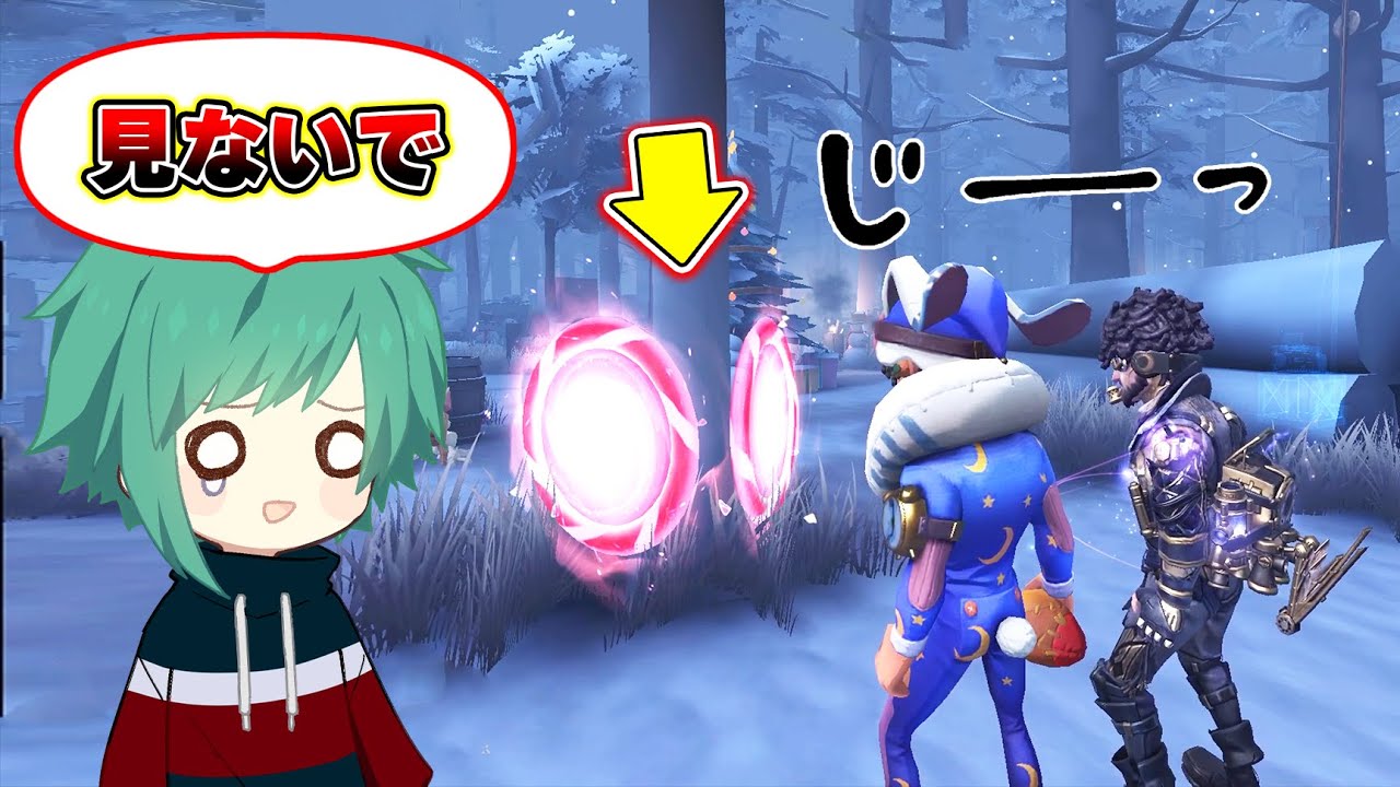 【第五人格】プロ選手も思わずガン見のなおさんとっておきへなちょこワープ【IdentityV】