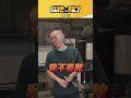 鍛刀大賽宅知道版⚒️直接酷進刀匠村🔥 #噢他太酷了 EP07 #鍛刀 #鍛刀匠人 #shorts