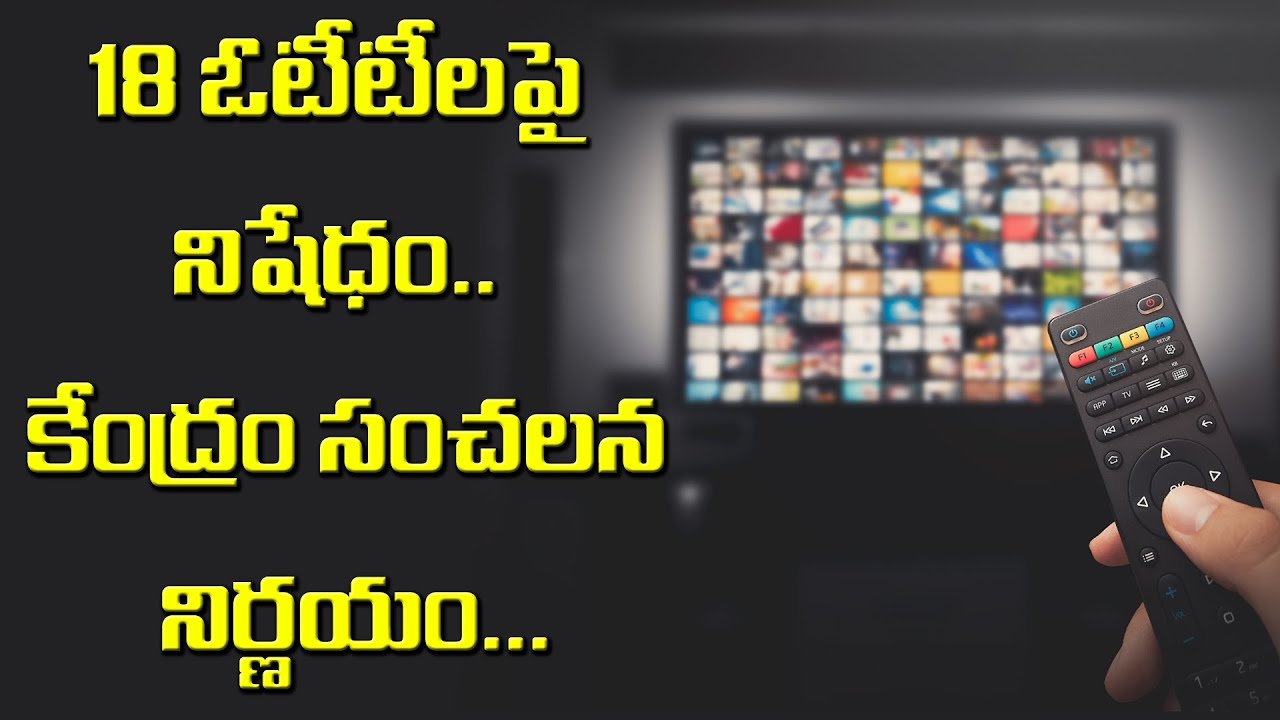 OTT apps ban: I&B Ministry blocks 18 OTT platforms π₯