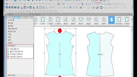 OPTITEX PDS Open Half Line