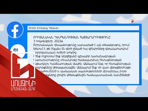 Video: Քանի՞ տնային տնտեսություն Մեծ Բրիտանիայում: