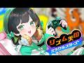 【リズム天国 ミラクルスターズ】続き進める～～～！！#2【Kotoha / ハコニワリリィ】