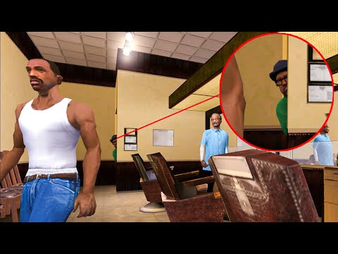 أشياء لم ننتبه لها في سان أندرياس