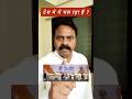Power game |#sunilingleanalysis #indianpolitics #news