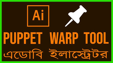 Puppet Warp tool In Illustrator | In Bangla | Adobe Illustrator CC Tutorial - Part 32