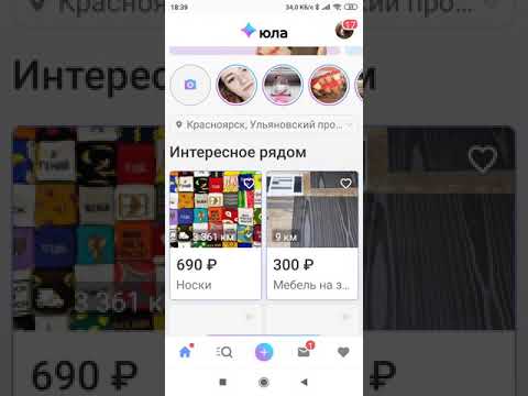 Как вытащить с архива объявление на юле