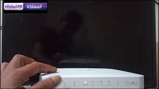 حل مشكلة رسيفر بي ان سبورت مشكلة اللمبة الحمراء bein tv vip 4k