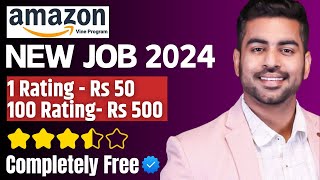 1 Rating- ₹50? | Amazon New Job 2024 |  Part time Job 2024  | Work From Home | Online Job screenshot 1