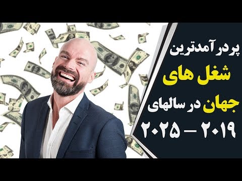 تصویری: جهان بدون رایانه چگونه خواهد بود