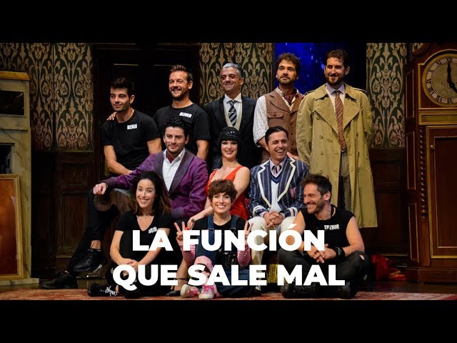 La Funcion Que Sale Mal Youtube