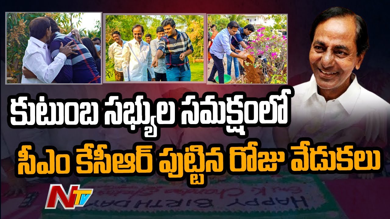       CM KCR Birthday Celebrations with Family  Ntv