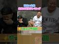 面白い失敗最高の瞬間ランキング#おもしろ