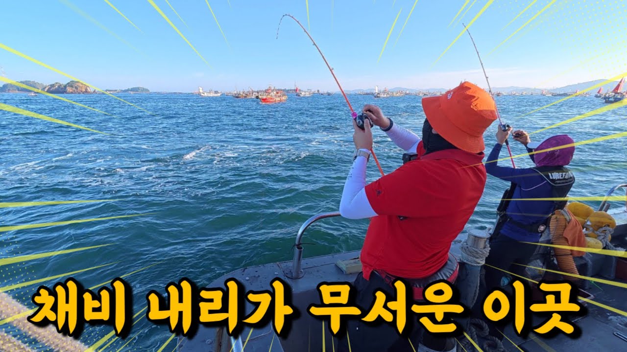 “많아도 너무 많다“!! 채비 내리기가 무섭게 술 안주가 쏱아집니다!