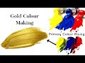 How to make Golden Colour | Primary Colours Mixing | Almin Creatives