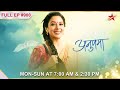 Anupama grows hopeful  s1  ep900  anupama