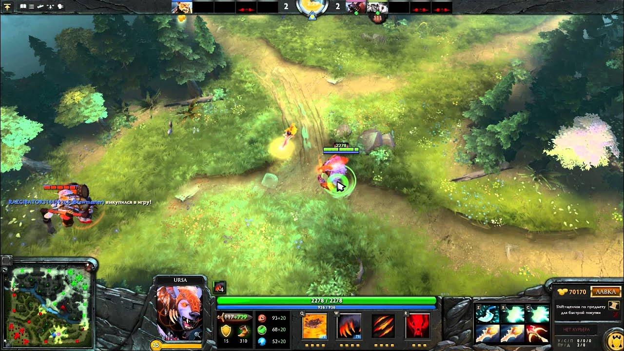 Энигма блекхол в крипов. Ульта установить. Ульта установить. Ардор ульта. Элдер титан дота 1.