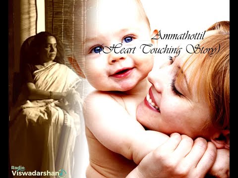 ammathottil malayalam movie songs ammathottil malayalam movie songs