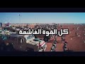 مسلسل الاختيار الحلقه 29