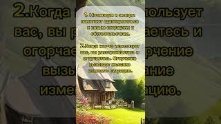 Интересные факты #интересно #психология #факты #мотивация