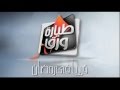 برومو 1 مسلسل طيارة ورق بطولة النجمة ميرفت امين و درة   