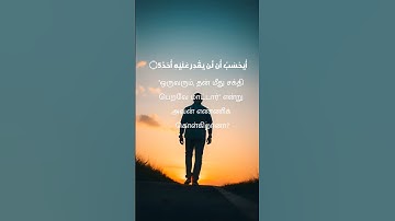 SURA AL BALAD _90/1-10_سورة البلد #quran