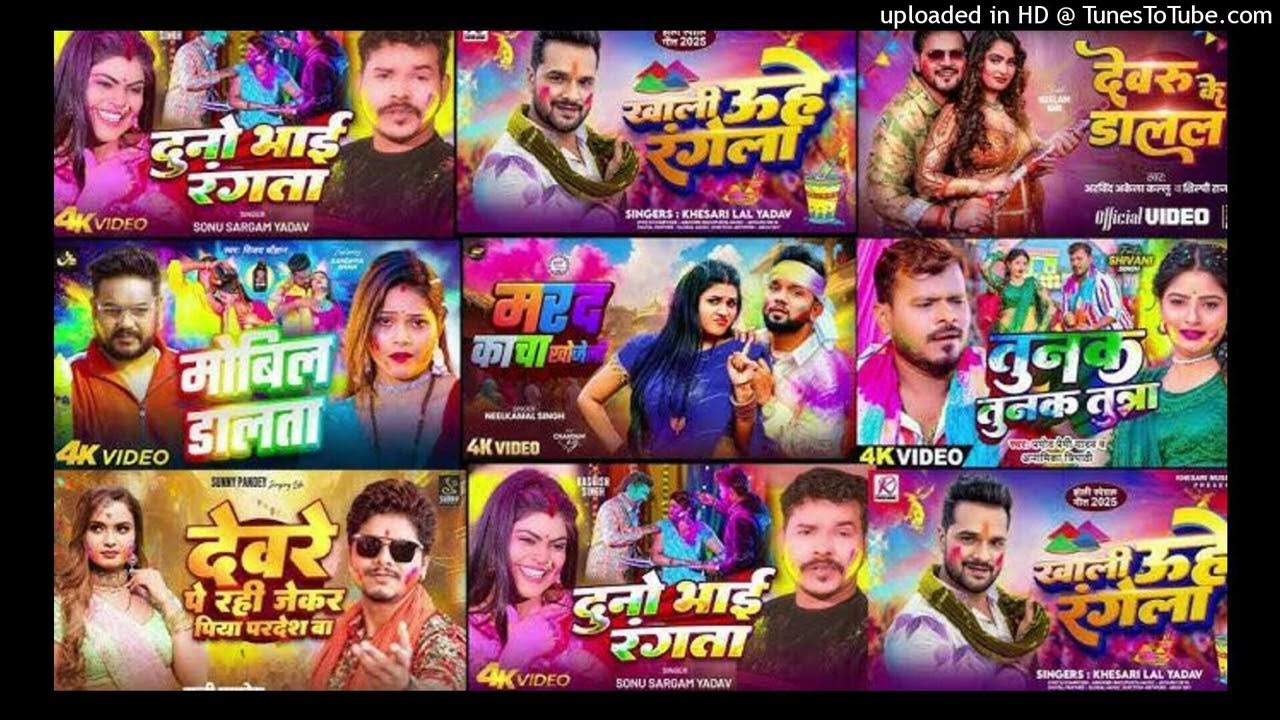 holi song 2025 2025 2025 2025 2025 2025 2025 2025