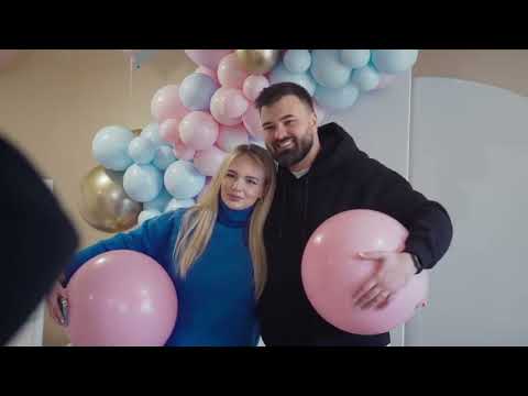 Гендер пати организация