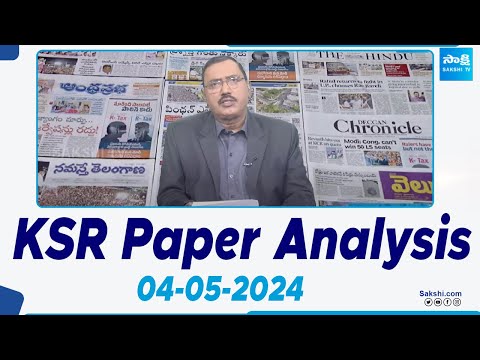 KSR Paper Analysis: Today News Papers Top Head Lines | 04-05-2024 | KSR Live Show |  @SakshiTV - SAKSHITV