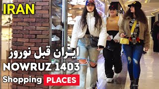 MustVisit Places in IRAN in Nowruz 1403 ایران